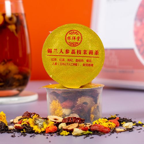 锡兰人参荔枝茉莉茶30小罐独立装茶老谷头同款优质调味红茶