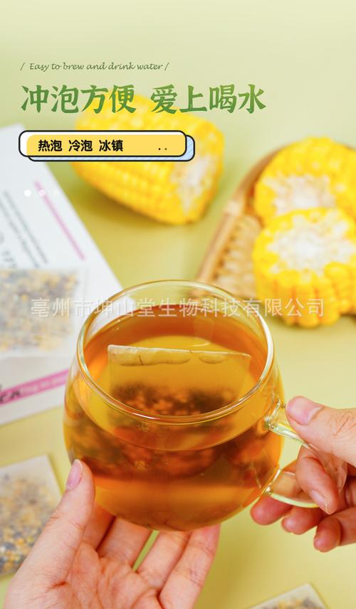 三绛茶工厂直发袋泡茶-健康茶饮_滋补养生_康养产品_-商通宝